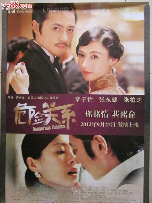 那不勒斯美术学院学士毕业证